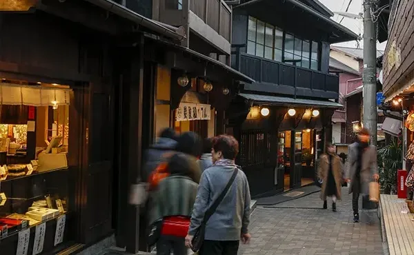 Arima Hot springs town